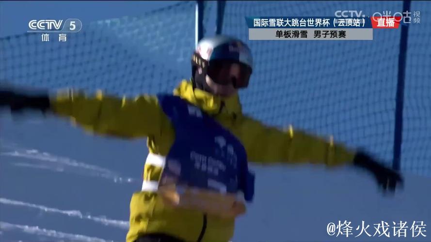 大跳台世界杯北京站:葛春宇、苏翊鸣、赵英旭晋级决赛 大跳台世界杯北京站:葛春宇、苏翊鸣、赵英旭晋级决赛